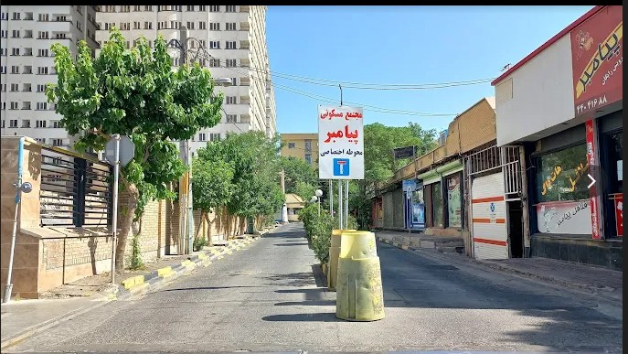 نمای مجتمع مسکونی پیامبر